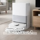 REVO | 홈쇼핑에서 구매한 가성비 로봇청소기 추천 로보락 Qrevo C 실사용 후기
