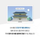 시대안경 네이버블로그