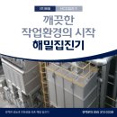 주식회사해밀 이미지