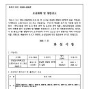 소로 3-5 이미지