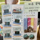 비쥬공방&네일