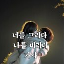 너를그리다 이미지