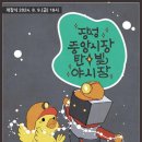 장성중앙시장 이미지