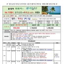 세계관광여행사
