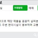 루나밸리 이미지