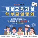 윌수학학원 - 마포구 새터산16길 15 | 윌수학학원