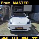 대원검도관 | 부산 영도썬팅 바다 건너 하버캠프를 찾아서
