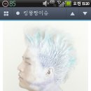 거탑 Daum카페