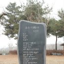 신석정 고택 이미지