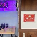 충북대학교, 충북대학교병원 근처 덮밥 맛있는 곳. 진지덮밥 방문 후기