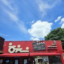 경남합천가볼만한곳 합천영상테마파크에서 만보 걷기 (다자녀 무료입장)