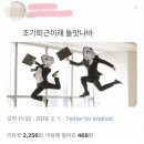 이사칠 이미지