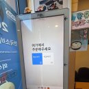 만타스시31 시지점 | [창원] 만타스시 31 상남점 포장 후기