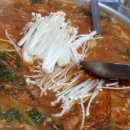 해평식당 이미지