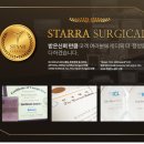 황안과의원 이미지