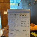 등원1리 93 버스정류장 | [경기/파주] 야당술집 대목 분위기 좋은 야당한식주점 만족후기 🍷 (주차장 有)