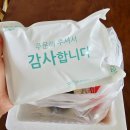 BIBIBABA | 부산 우동 맛집 밀키트 후기 | 비비바바