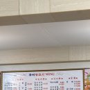 신웅 | 여수 풍미양꼬치 문수동 현지인 양꼬치 맛집 후기 총정리