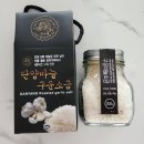 금수레 구운마늘소금