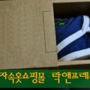 락앤프레쉬 이미지