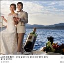 한국 최초로 상업용 '웨딩요트' 진수 이미지