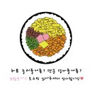 더한잔 이미지