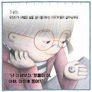 지우개똥 쪼물이 이미지