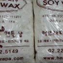 은은한 향초캔들 만들기 이미지