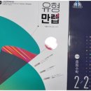 현플러스수학교습소