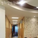 경희장안한의원 이미지