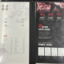 남다른감자탕(마산어시장점) 이미지