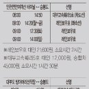 여행스케치민박 이미지