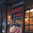 세븐일레븐창원봉곡점 이미지