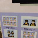 CU 관악한울점 이미지