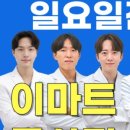 일산현대한의원 이미지