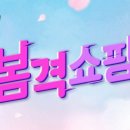 플러스쇼핑 이미지
