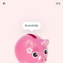 꽃돼지복권 이미지
