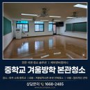 선정중학교 이미지