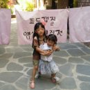 창원 해돋이 유치원 이미지