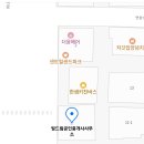 빛드림공인중개사사무소 이미지