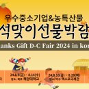 마이스좋은공간 이미지
