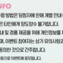 코스모이벤트 이미지