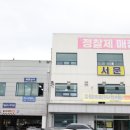 나인모터스 이미지