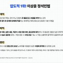 한빛단과학원 이미지