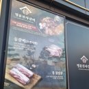 명륜진사갈비거두사거리점 네이버블로그