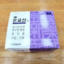 한신약국 이미지