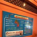 늘봄구기자풍천장어