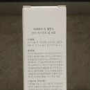 디클로젯 이미지