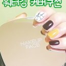 브라운 블룸(Brown bloom) 이미지