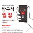 금산금빛시장(금산시장) 이미지